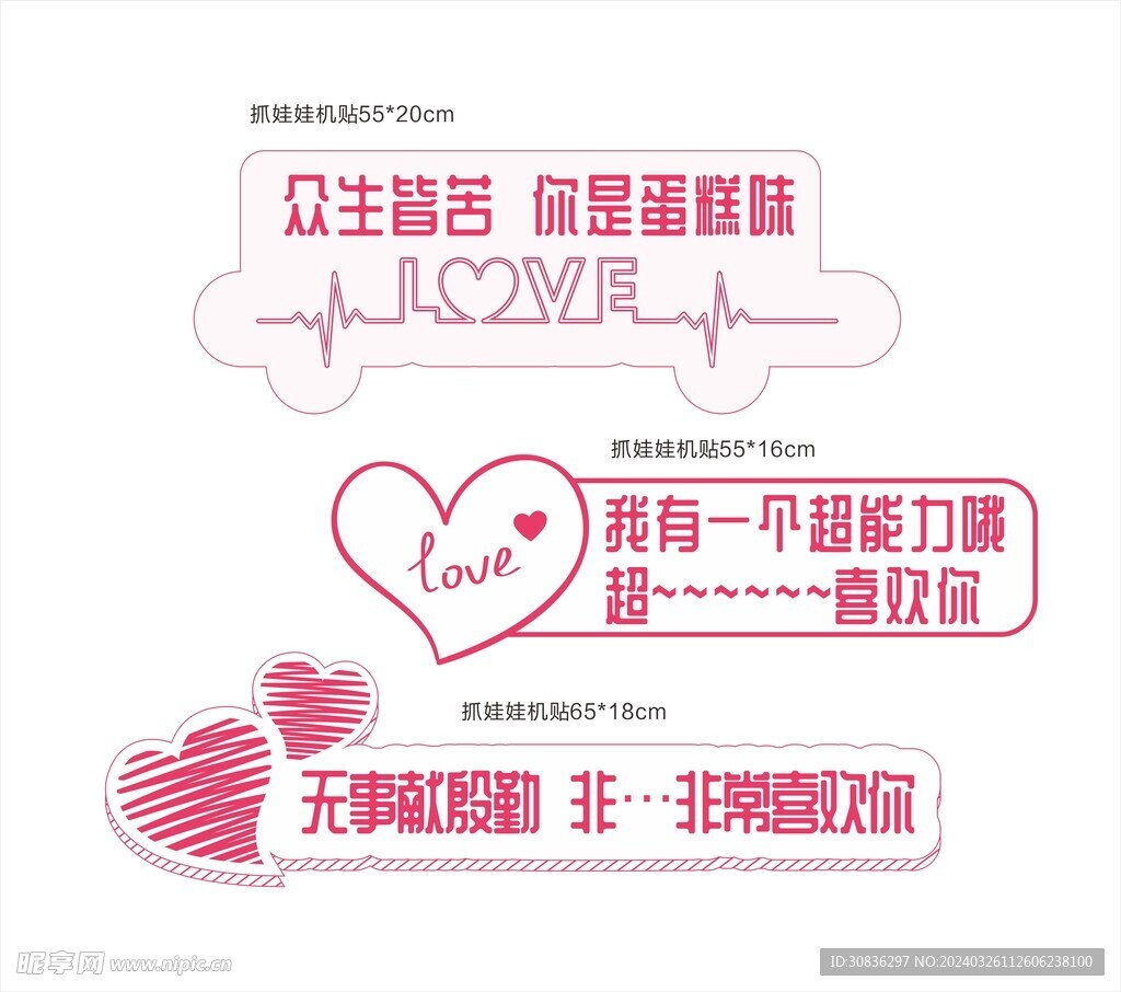 手拿牌