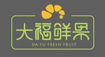 大福鲜果logo