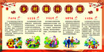 乡村振兴战略