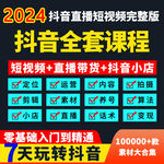 运营课程主图