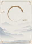 水墨