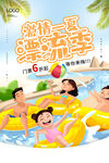 水上乐园