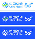 中国移动5G