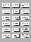 银行业务办理温馨指示标识