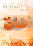 3D立体艺术字样机模版