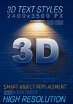 浅蓝色3D立体艺术字样机模版