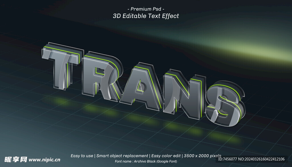 3D立体艺术字样机模版 