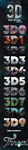 3D艺术字效果样机