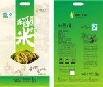 稻虾米 水稻 大米包装袋