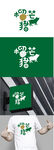 水果店标识设计