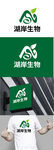 生物标识设计