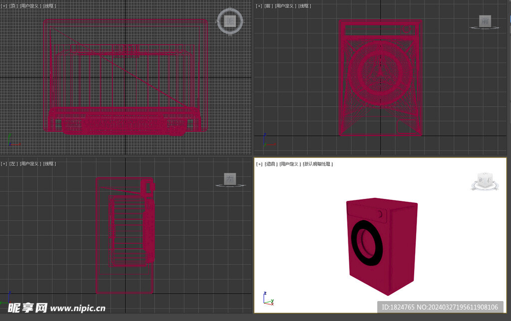 3D滚筒洗衣机模具