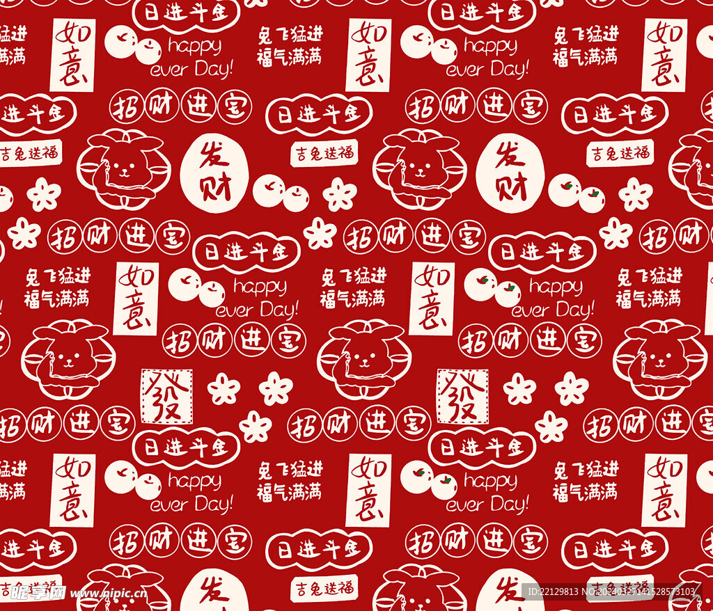 红色