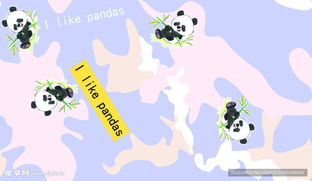 迷彩熊猫