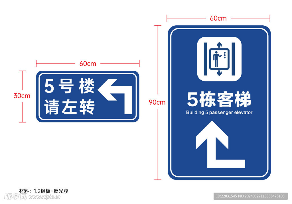 工业地产物业厂房园区停车场指引