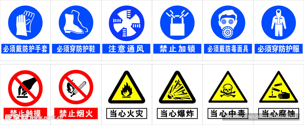 制度牌标识