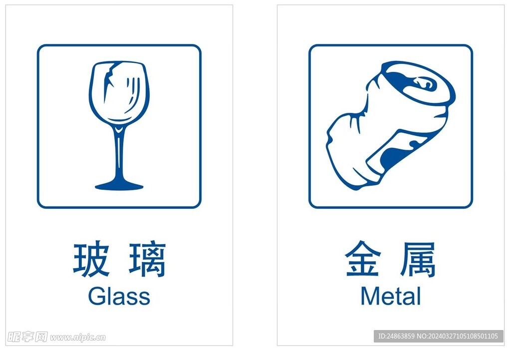玻璃金属标识 