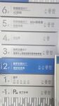 鹰潭科技馆
