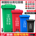 新国标塑料分类垃圾桶挂车