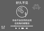 虾 与蟹