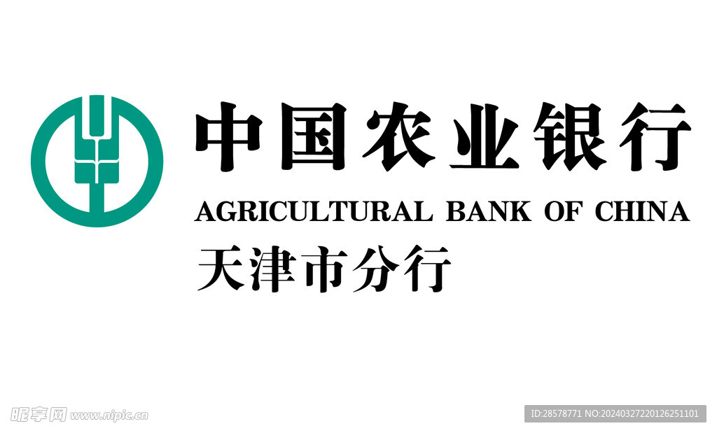 农行天津分行logo