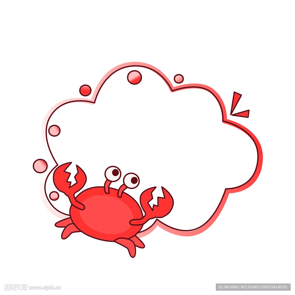 手绘卡通螃蟹爆炸云会话气泡