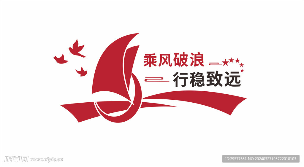 文化墙