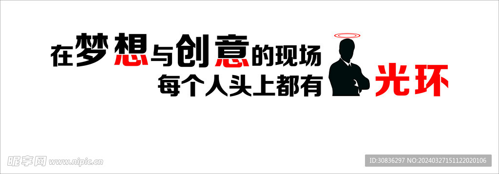 企业文化 