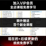 运营培训课程主图营销活动