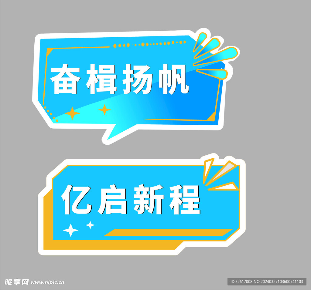 手举牌