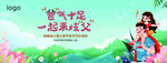 爸气十足父亲节海报