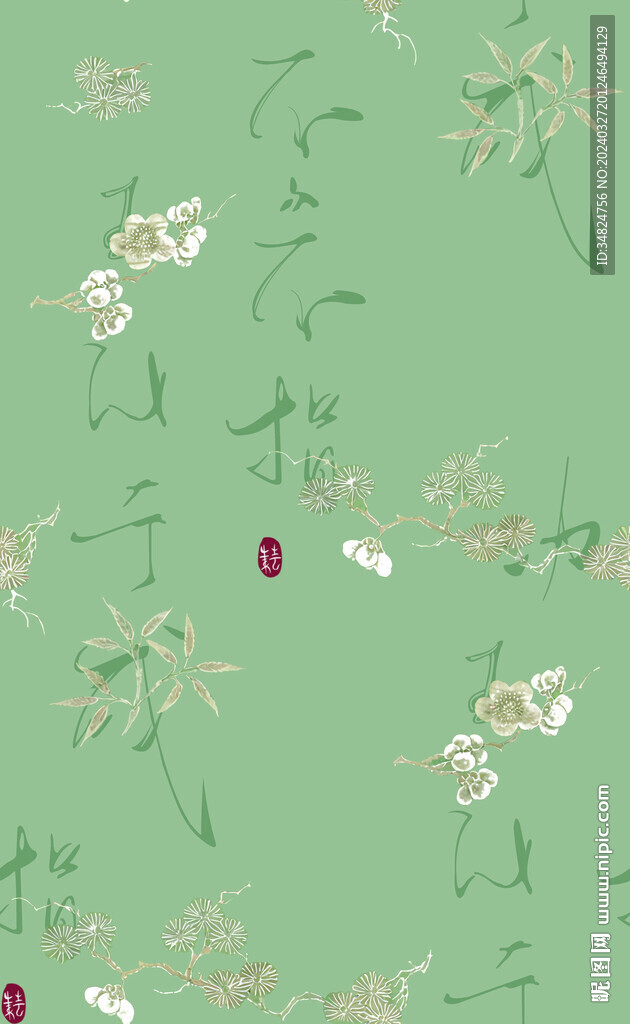 国风文字花