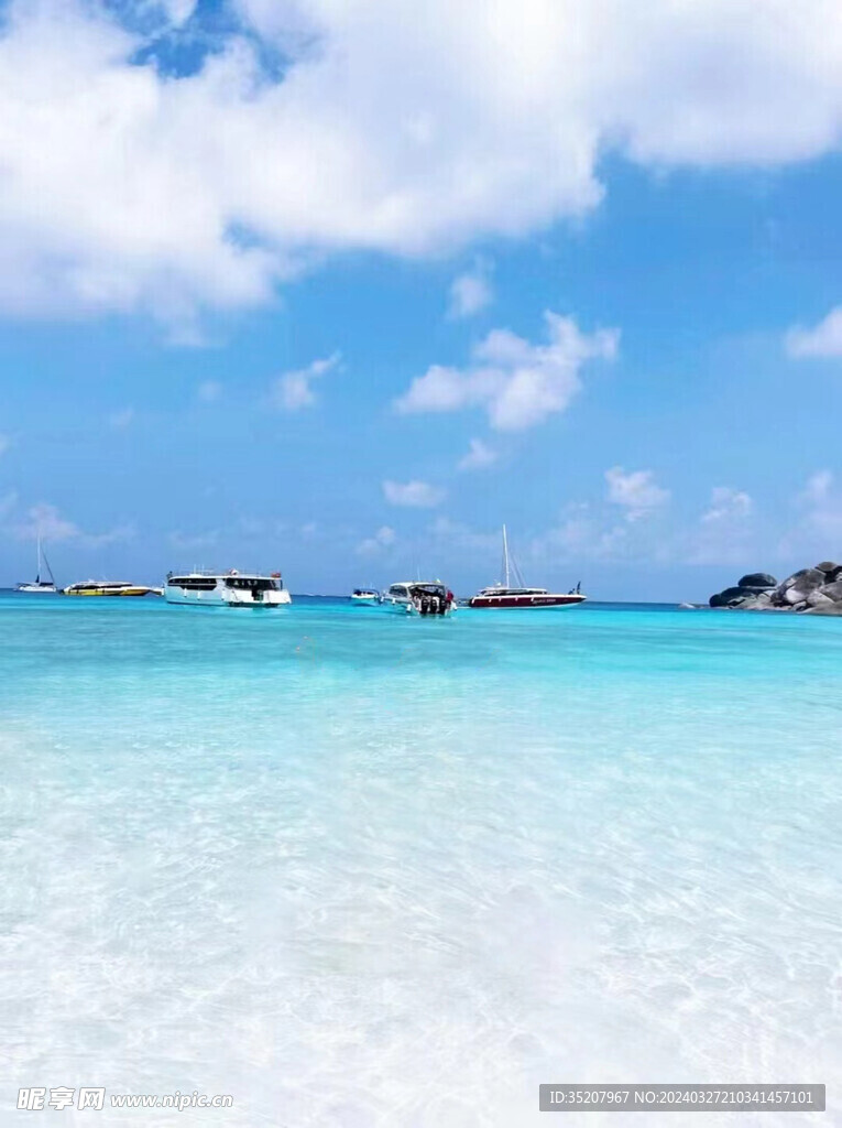 碧海蓝天
