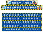 钢筋加工棚