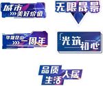 直播手举牌