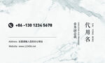 简约名片