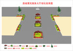 绿化图