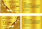 金色