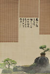 假山竹帘