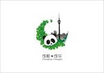 成华区标志