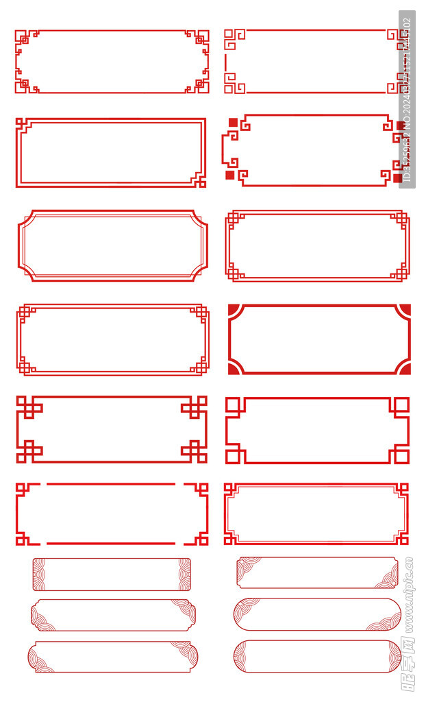 中式边框回纹矢量图封面边框红色