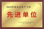 奖牌