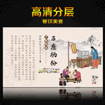 石磨肠粉图片