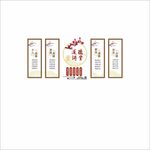 道德讲堂文化墙