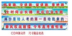 高考加油条幅
