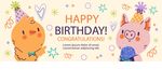卡通猪鸡生日展板模版