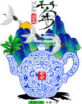 茶矢量图