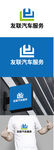 汽车服务标识设计