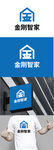 智能锁标识设计