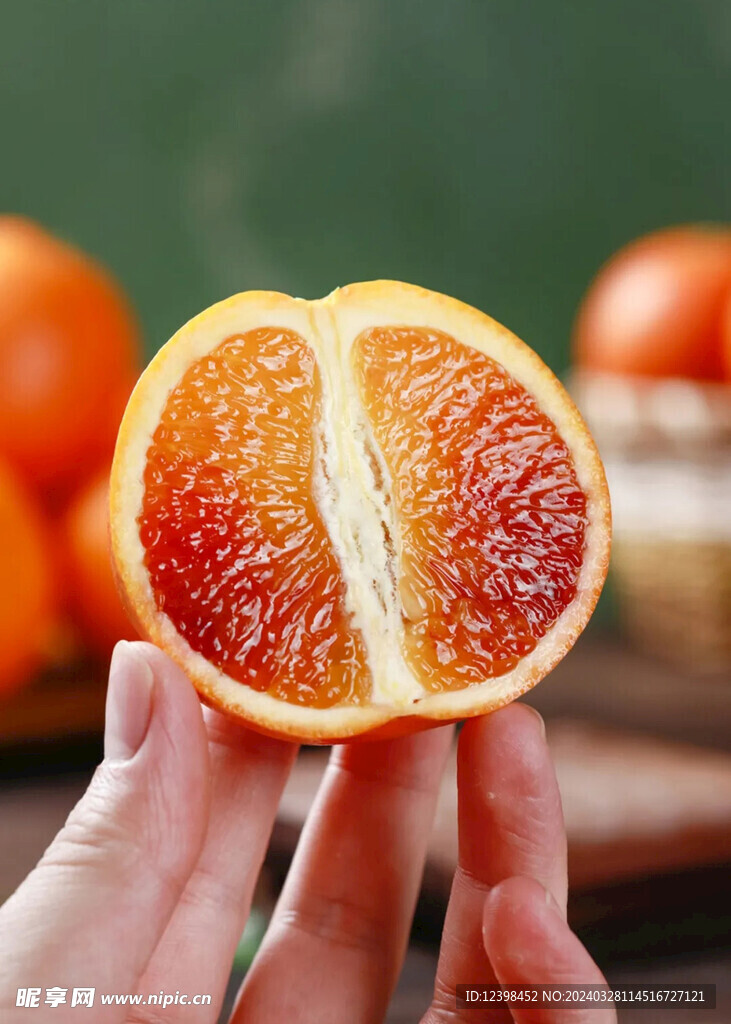 血橙